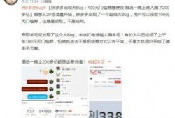 拼多多爆料最新,揭秘神秘新功能，购物体验再升级！