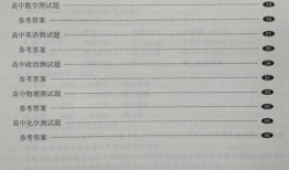 2018军考最新爆料,揭秘军考改革动态与趋势
