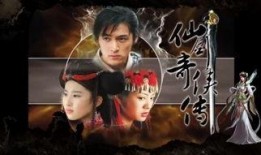 仙剑奇侠传4最新爆料,神秘剧情揭晓，经典角色再续传奇！