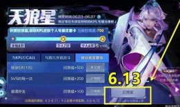 王者体验服最新活动爆料,神秘爆料抢先看，福利大放送！