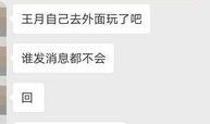 最新消息爆料君,最新热点事件内幕大曝光！