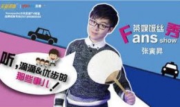 综艺台在线直播观看,笑料百出，精彩纷呈