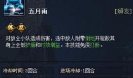 武士三船爆料视频完整版,揭秘娱乐圈不为人知的真相