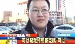 网红爆料不真实案例视频,不真实案例视频背后的真相