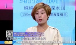 主持人爆料媳妇视频播放,媳妇视频引发热议，真相究竟如何？