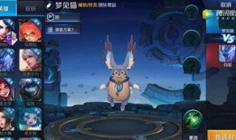 王者荣耀新梦境爆料视频