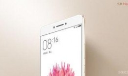 小米max最新爆料视频