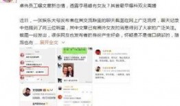 娱乐圈爆料的文章知乎,揭秘明星背后的故事与真相