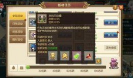 游戏返场爆料怎么做的视频,轻松打造热门预告