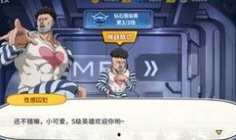 僵尸男技能爆料视频,惊悚视频曝光，恐怖力量一触即发！