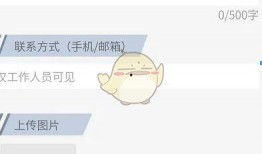 网上新闻爆料方式,揭秘网络舆论背后的真相与影响