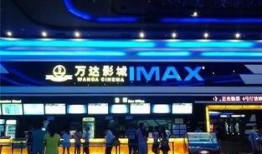 大连万达爆料视频大全,揭秘企业幕后真相