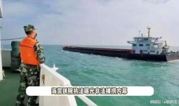 台湾海巡最新爆料,台湾海巡最新爆料揭示惊人内幕！”