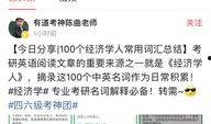 教育微头条最新爆料,揭秘最新教育改革动态与趋势