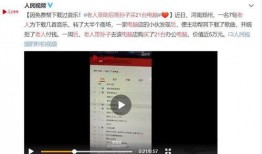 金海高中爆料事件视频大全,视频大全揭秘校园风云