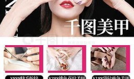 美甲爆料视频素材网站下载,热门爆料视频网站下载精选