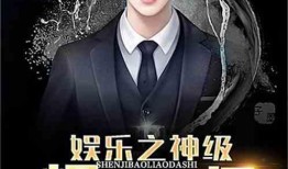 自在爆料最新小说,揭秘小说中的神秘世界