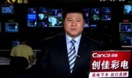 北海新闻头条爆料