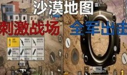 吃鸡载具爆料最新,神秘爆料揭示未来战场新势力