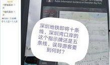 深圳小宋最新爆料消息新闻,最新热点新闻事件深度解析