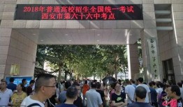 礼嘉中学爆料新闻事件,揭秘校园内幕引发社会关注