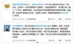 房地产郑州爆料最新消息,揭秘郑州房地产市场新趋势