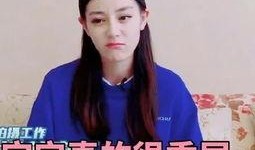 娱乐圈爆料娄艺潇是谁啊,娄艺潇身份揭秘！