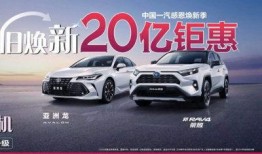 新车爆料最新消息今天,今日新车爆料，颠覆传统驾驶体验！”