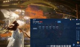 赵怀真最新皮肤爆料视频,炫酷特效，视觉盛宴