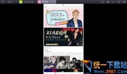 峡谷新闻大爆料视频,新闻大爆料视频背后的惊人真相