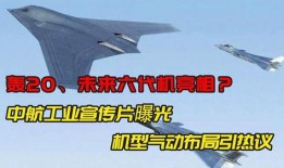 中航工业爆料视频