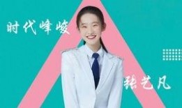 内娱女团爆料视频大全集,揭秘幕后故事与精彩瞬间