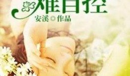 吃瓜软妹后续小说免费阅读,娱乐圈的甜蜜逆袭