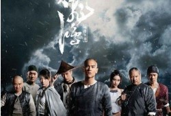 英雄有梦在线观看,热血征程，梦想成真