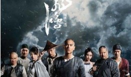 英雄有梦在线观看,热血征程，梦想成真