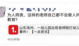 威海企业爆料事件视频曝光,揭露真相与争议
