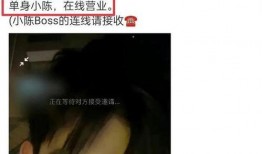 砀山最新吃瓜爆料视频曝光,视频曝光惊人内幕