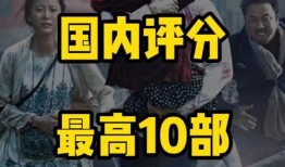 10 10电影在线观看,揭秘热门影视作品的魅力所在