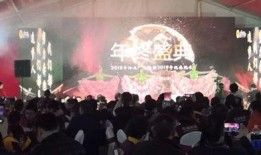 年会爆料视频大全集免费观看,精彩瞬间免费畅享