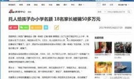 如何爆料新闻报道问题,如何准确报道问题
