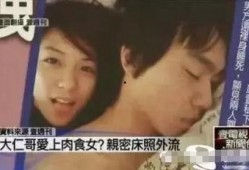 梁天爆料范儿完整视频,独家完整视频深度解析