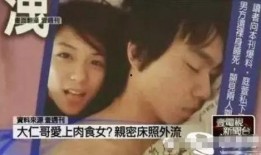 梁天爆料范儿完整视频,独家完整视频深度解析