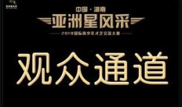 深圳广播电台爆料视频,揭秘事件背后真相
