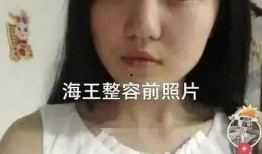 网红刘悦吃瓜是真的吗