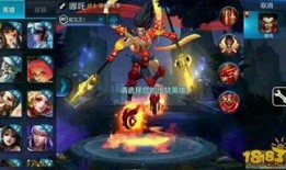 王者荣耀泼妇爆料视频大全,揭秘游戏圈幕后风云