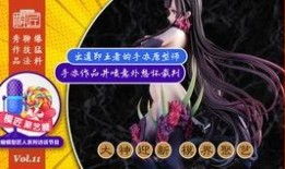 ko模型最新爆料,揭秘未来科技巨头的发展蓝图