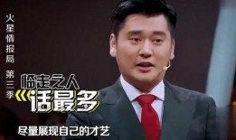 娱乐圈以前节目爆料是什么,那些不为人知的幕后故事