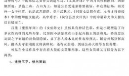 小说锦星吃瓜免费阅读全文,娱乐圈的甜蜜瓜田