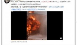 最新爆料朱志祥谭彩霞视频,揭秘背后惊人真相