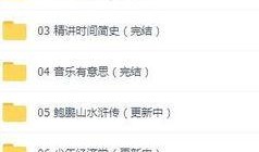 小孩爆料视频素材大全集,小孩爆料视频素材大全集精选回顾